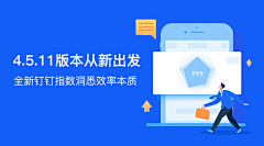 我才是二饼采集到app