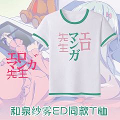 自然红茶派采集到动漫设计