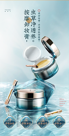 城谜采集到三维产品