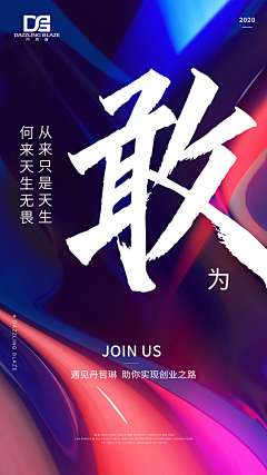 风一样消逝dhj采集到文字海报