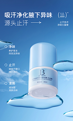 我每天都想睡觉O采集到排版
