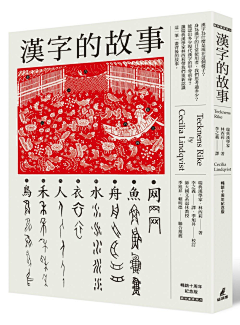 文案圈采集到配图哲学