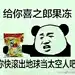 采集图片