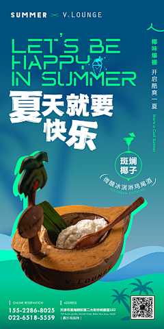 唔系闰土🤴采集到排版