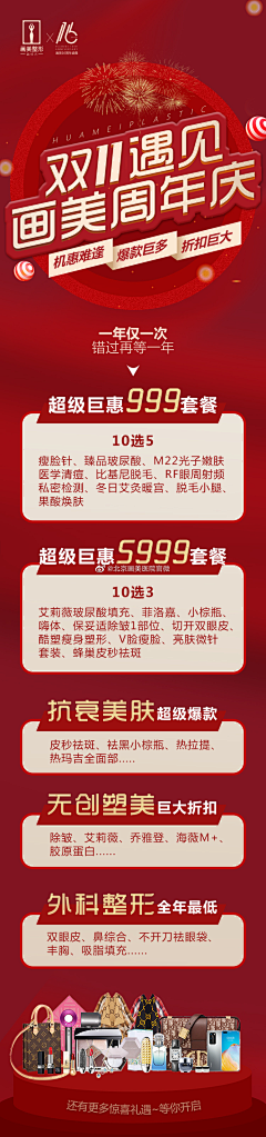 nilizhiddd采集到海报