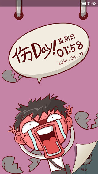 7