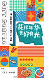 孟菲斯