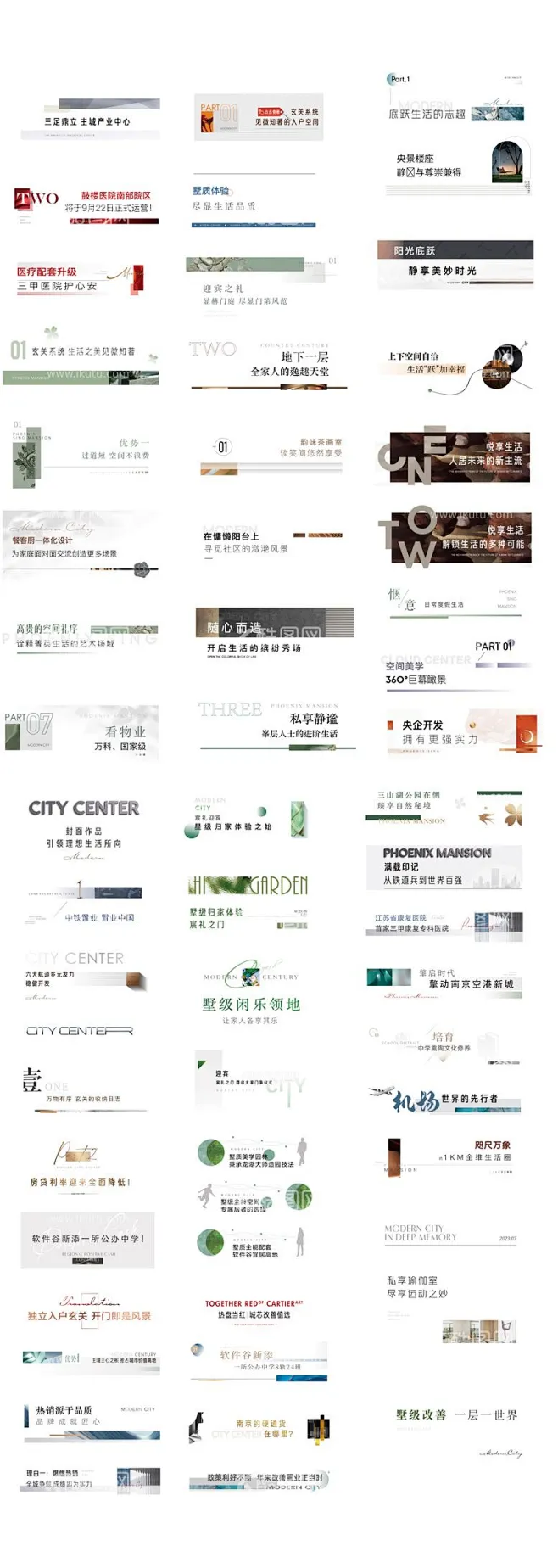 地产软文小标题 - 源文件下载【酷图网】字体设计,icon,文字,排版,标题设计,地产,软文,公众号,价值点,-花瓣网
