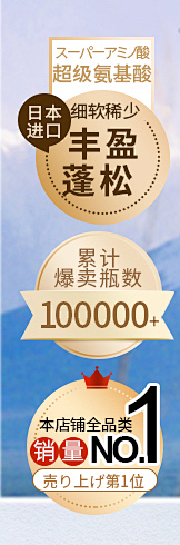 lipenny采集到标签