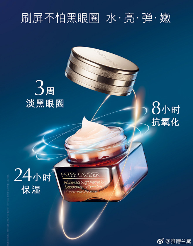雅诗兰黛的照片 - 微相册