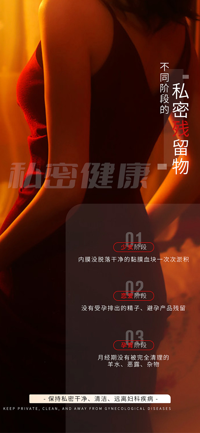 私密海报设计师私密海报-素材库-suca...