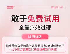 终结的大白采集到保健详情