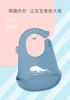 babycare宝宝吃饭围兜 婴幼儿硅胶围嘴小孩防水儿童饭兜超软大号-tmall.com天猫