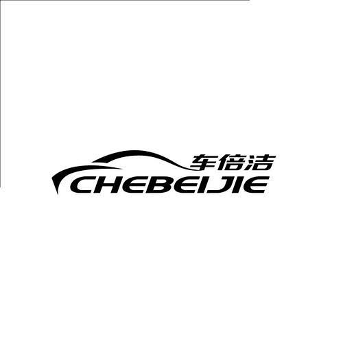 汽车用品logo_百度图片搜索