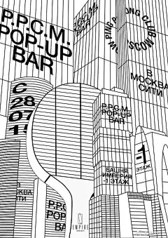 版式设计 创意海报 排版 字体排版 平面设计 海报设计 来自微博：@视觉精选