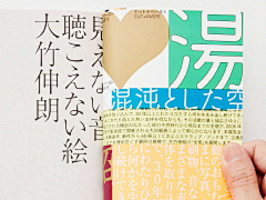 张韧韧采集到bookcover装帧