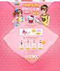 Hello Kitty 萌物降临炫舞-QQ炫舞官网-腾讯游戏