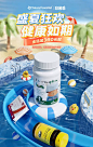 NatureEssential海外旗舰