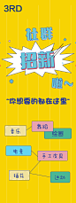 展架2