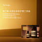 【双11立即预订】Aesop伊索年度礼盒:第三幕手部及身体护理三部曲-tmall.com天猫