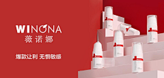 一只废柴七采集到banner