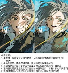 夏勒采集到法
