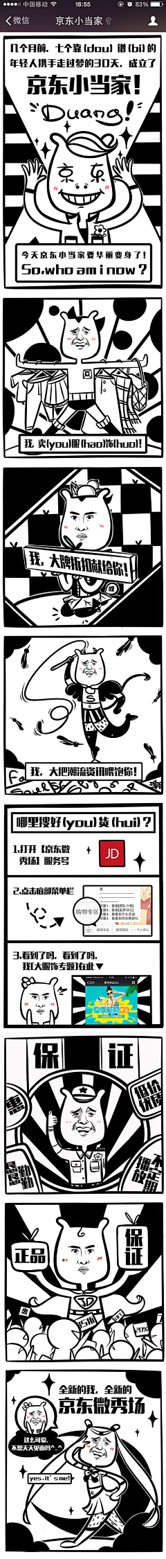 L阳J采集到APP扁平化