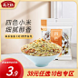 燕之坊_四色小米粥150g原料五谷杂粮粥料包组合袋装正品营养粥-tmall.com天猫