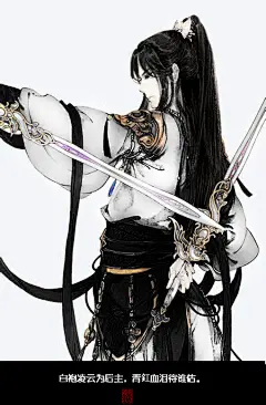 #古风#