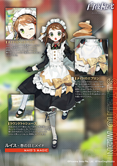 J_JunZ采集到女仆