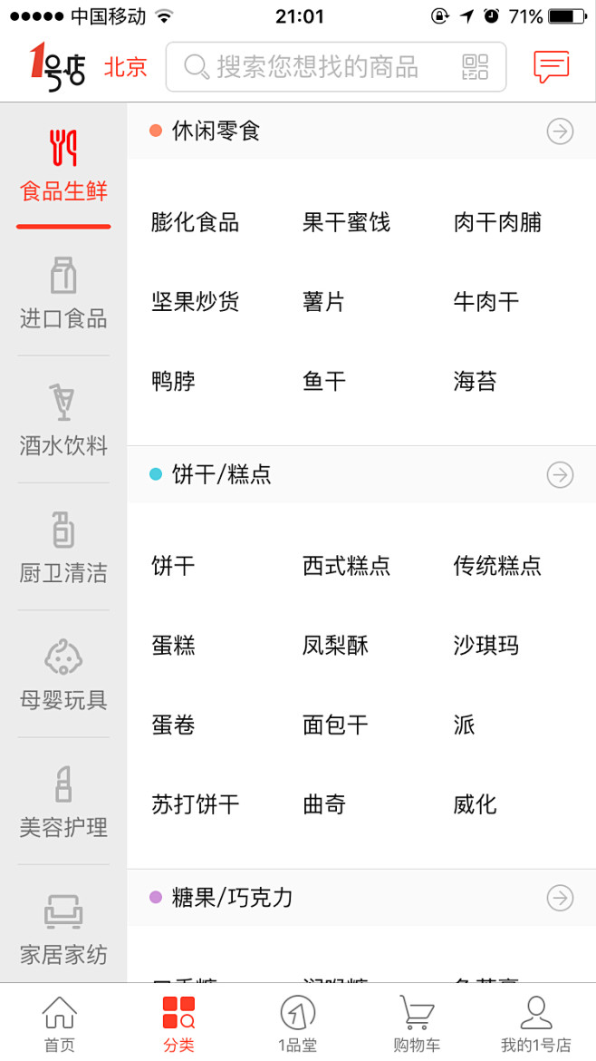 来自相册