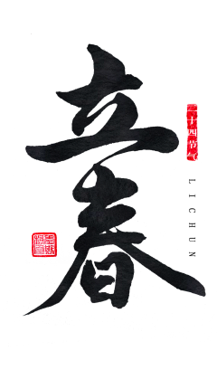 朱创艺采集到graphic design