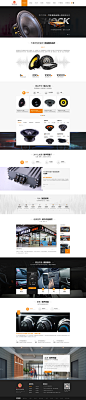 网页设计_史娜_68Design