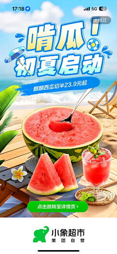 janeyeow采集到生鲜参考