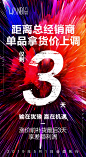 丸碧 涨价倒计时3