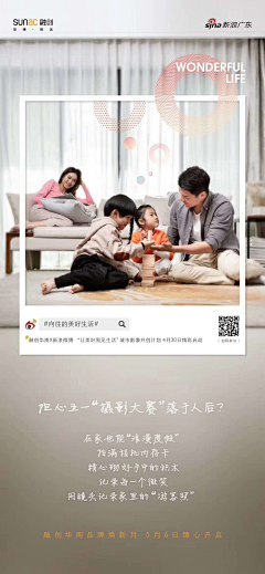 无厘头-625采集到系列稿