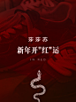 莎莎苏官方旗舰店