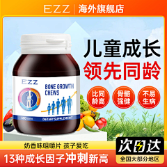 兜兜熊的兜兜里没糖采集到集-主图&车图&sku