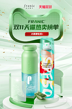 大梦想家REAL采集到闪屏海报