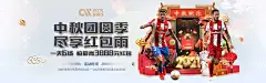 亚博yabo官网最新版游戏 截图