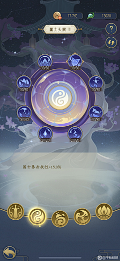 禁欲先生o采集到机关