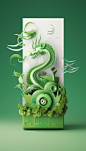 清新立体端午节龙舟粽子概念包装模型