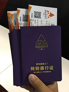 骑着小毛驴的继续采集到包装
