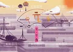 七月十五中元节  - 源文件下载【酷图网】中元节,字体设计,莲花灯,草船,落日