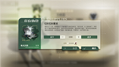 huaban-F-采集到科技类UI
