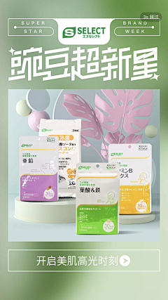 orangefan0_0采集到开屏