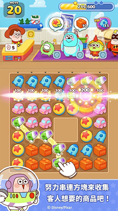 tingting369采集到游戏