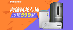 啦啦啦啦嘻嘻嘻嘻采集到banner
