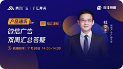 乌蝇哥哥采集到banner