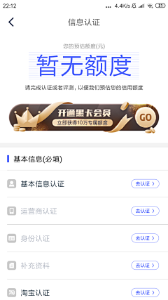 琴梦的小屋采集到金融app